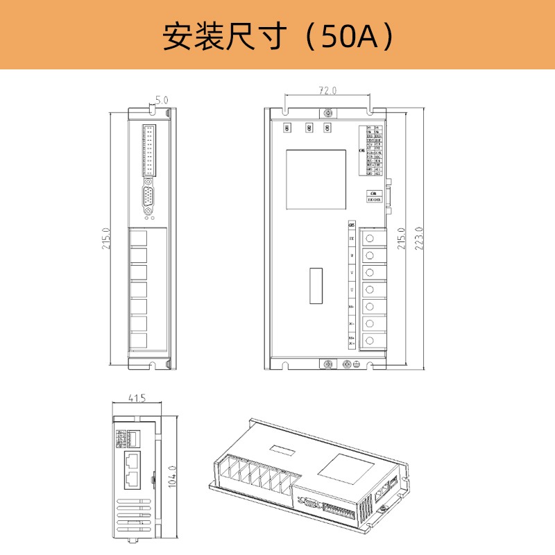 50A驅(qū)動(dòng).jpg 50A驅(qū)動(dòng).jpg