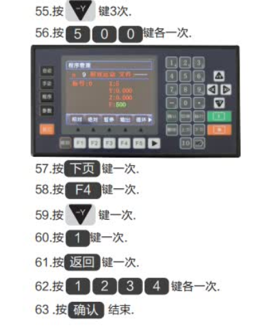 微信圖片_20230131144837.png 微信圖片_20230131144837.png