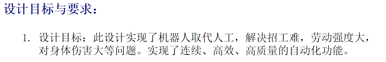 打磨01.png 打磨01.png