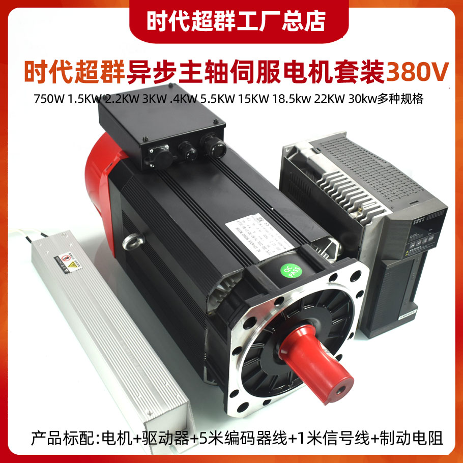 德歐主軸伺服電機(jī)新款首圖設(shè)計(jì).jpg 德歐主軸伺服電機(jī)新款首圖設(shè)計(jì).jpg