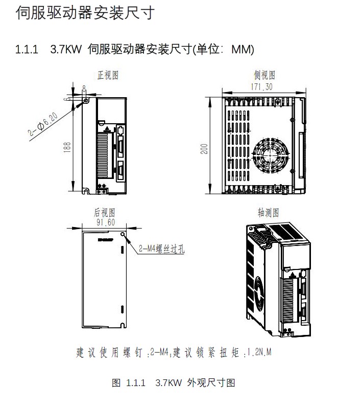 驅(qū)動(dòng)尺寸�?.jpg 驅(qū)動(dòng)尺寸�?.jpg